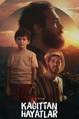 电影如纸人生KağıttanHayatlar(2021) - 1080P/720P/360P高清标清网盘迅雷下载