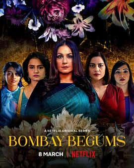 电影孟买女人BombayBegums(2021) - 1080P/720P/360P高清标清网盘迅雷下载