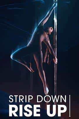 电影袒露新生StripDown,RiseUp(2021) - 1080P/720P/360P高清标清网盘迅雷下载