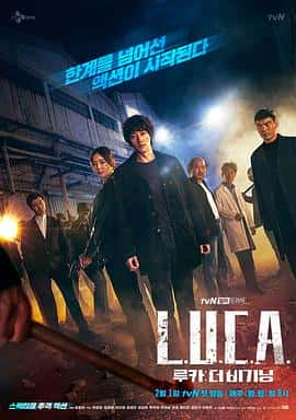 电影LUCA：起源루카:더비기닝(2021) - 1080P/720P/360P高清标清网盘迅雷下载