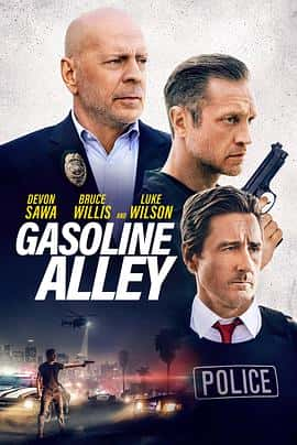 电影《终极死路 Gasoline Alley‎ (2022)》 - 1080P/720P/360P高清标清网盘迅雷下载