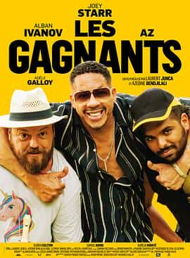 电影《Les Gagnants‎ (2022)》 - 1080P/720P/360P高清标清网盘迅雷下载