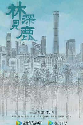 电影《多喝热水‎ (2022)》 - 1080P/720P/360P高清标清网盘迅雷下载