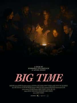 电影《Big Time‎ (2022)》 - 1080P/720P/360P高清标清网盘迅雷下载