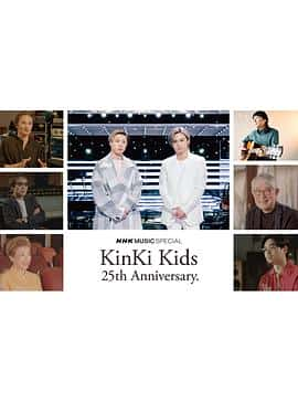 电影《NHK MUSIC SPECIAL「KinKi Kids」‎ (2022)》 - 1080P/720P/360P高清标清网盘迅雷下载