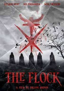 电影《兽群 The Flock‎ (2022)》 - 1080P/720P/360P高清标清网盘迅雷下载