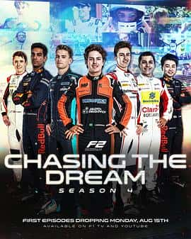 电影《F2: Chasing the Dream Season 4‎ (2022)》 - 1080P/720P/360P高清标清网盘迅雷下载