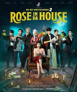 电影《鬼屋历险记 Rose In Da House‎ (2022)》 - 1080P/720P/360P高清标清网盘迅雷下载