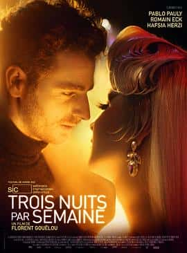 电影《一周三夜情 Trois nuits par semaine‎ (2022)》 - 1080P/720P/360P高清标清网盘迅雷下载