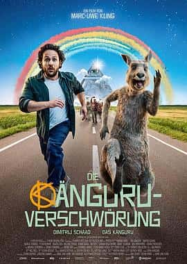 电影《Die Känguru-Verschwörung‎ (2022)》 - 1080P/720P/360P高清标清网盘迅雷下载