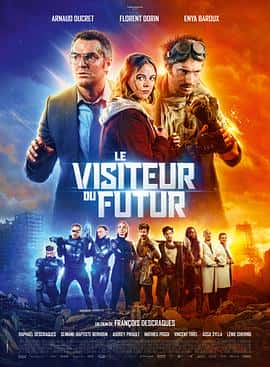 电影《来自未来的访客 Le visiteur du futur‎ (2022)》 - 1080P/720P/360P高清标清网盘迅雷下载