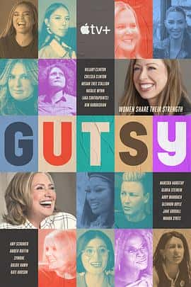 电影《勇敢 Gutsy‎ (2022)》 - 1080P/720P/360P高清标清网盘迅雷下载