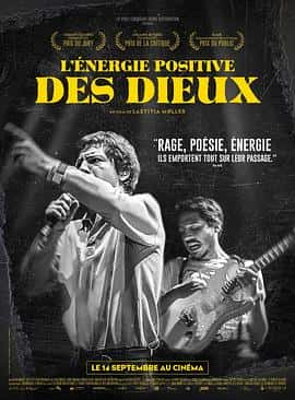 电影《L'énergie positive des dieux‎ (2022)》 - 1080P/720P/360P高清标清网盘迅雷下载