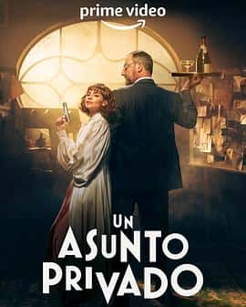 电影《私事 第一季 Un Asunto Privado Season 1‎ (2022)》 - 1080P/720P/360P高清标清网盘迅雷下载