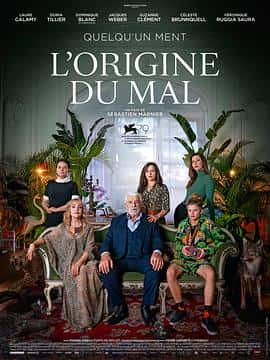 电影《恶之源 L'origine du mal‎ (2022)》 - 1080P/720P/360P高清标清网盘迅雷下载