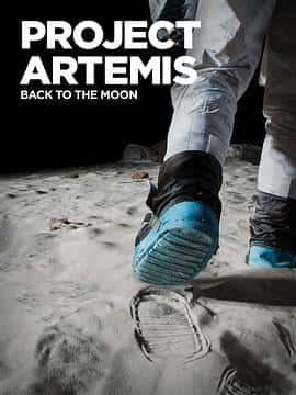 电影《Project Artemis: Back to the Moon‎ (2022)》 - 1080P/720P/360P高清标清网盘迅雷下载