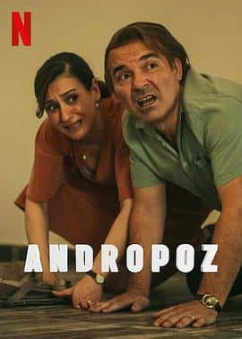 电影《男士止步 Andropoz‎ (2022)》 - 1080P/720P/360P高清标清网盘迅雷下载