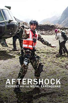 电影《余波：珠峰和尼泊尔大地震 Aftershock: Everest and the Nepal Earthquake‎ (2022)》 - 1080P/720P/360P高清标清网盘迅雷下载