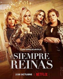 电影《永远的天后 Siempre reinas‎ (2022)》 - 1080P/720P/360P高清标清网盘迅雷下载