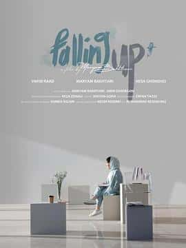 电影《Falling Up‎ (2022)》 - 1080P/720P/360P高清标清网盘迅雷下载