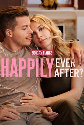 电影《到美国结婚去：婚后篇 第七季 90 Day Fiancé: Happily Ever After? Season 7‎ (2022)》 - 1080P/720P/360P高清标清网盘迅雷下载