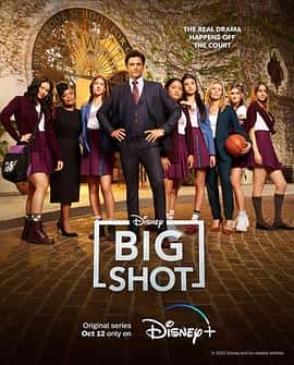 电影《大人物 第二季 Big Shot Season 2‎ (2022)》 - 1080P/720P/360P高清标清网盘迅雷下载