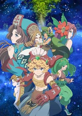 电影《圣剑传说 玛娜传奇 -The Teardrop Crystal- 聖剣伝説 Legend of Mana -The Teardrop Crystal-‎ (2022)》 - 1080P/720P/360P高清标清网盘迅雷下载