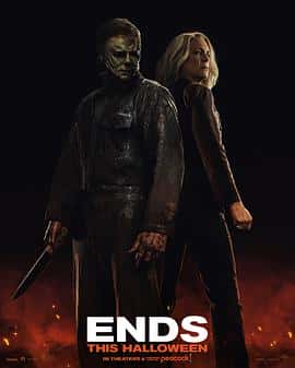 电影《月光光心慌慌：终结 Halloween Ends‎ (2022)》 - 1080P/720P/360P高清标清网盘迅雷下载