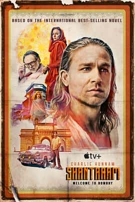 电影《项塔兰 Shantaram‎ (2022)》 - 1080P/720P/360P高清标清网盘迅雷下载