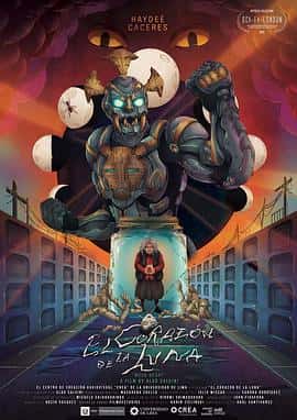 电影《El corazón de la luna‎ (2022)》 - 1080P/720P/360P高清标清网盘迅雷下载