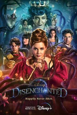 电影《魔法奇缘2：解除魔法 Disenchanted‎ (2022)》 - 1080P/720P/360P高清标清网盘迅雷下载