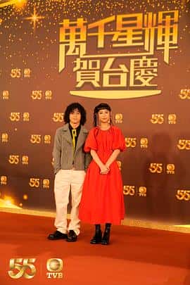 电影《万千星辉贺台庆 2022 萬千星輝賀台慶 2022‎ (2022)》 - 1080P/720P/360P高清标清网盘迅雷下载