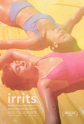 电影《Irrits‎ (2022)》 - 1080P/720P/360P高清标清网盘迅雷下载