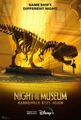 电影《博物馆惊魂夜：卡门拉回归 Night At The Museum：Kahumunrah Rises Again‎ (2022)》 - 1080P/720P/360P高清标清网盘迅雷下载