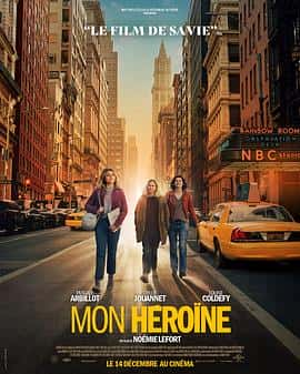 电影《Mon héroïne‎ (2022)》 - 1080P/720P/360P高清标清网盘迅雷下载