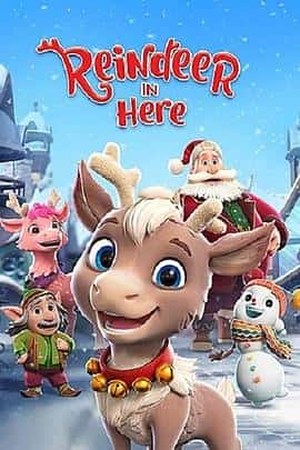 电影《Reindeer in Here‎ (2022)》 - 1080P/720P/360P高清标清网盘迅雷下载