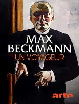 电影《Max Beckmann: Ein Reisender‎ (2022)》 - 1080P/720P/360P高清标清网盘迅雷下载