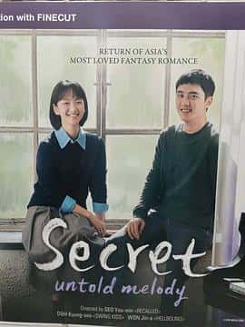 电影《不能说的秘密 말할 수 없는 비밀‎ (2022)》 - 1080P/720P/360P高清标清网盘迅雷下载