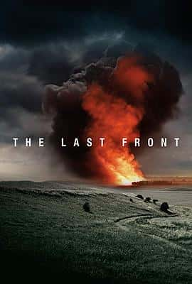 电影《最后的前线 The Last Front‎ (2022)》 - 1080P/720P/360P高清标清网盘迅雷下载