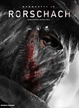 电影《守护者 rorschach‎ (2022)》 - 1080P/720P/360P高清标清网盘迅雷下载