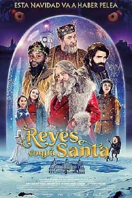 电影《Reyes contra Santa‎ (2022)》 - 1080P/720P/360P高清标清网盘迅雷下载