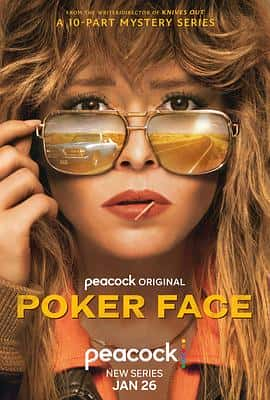 电影《扑克脸 Poker Face‎ (2023)》 - 1080P/720P/360P高清标清网盘迅雷下载