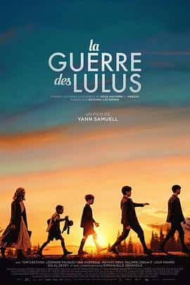 电影《La guerre des Lulus‎ (2022)》 - 1080P/720P/360P高清标清网盘迅雷下载