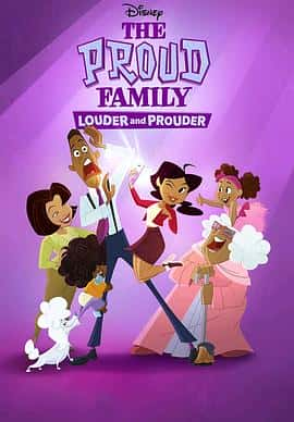 电影《骄傲的家庭：更大声更骄傲 第二季 The Proud Family: Louder and Prouder Season 2‎ (2023)》 - 1080P/720P/360P高清标清网盘迅雷下载