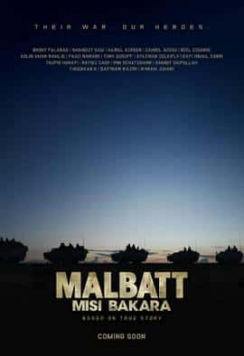 电影《马尔巴特 Malbatt‎ (2023)》 - 1080P/720P/360P高清标清网盘迅雷下载