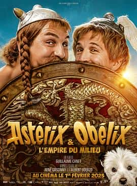 电影《高卢英雄：中国大战罗马帝国 Astérix &amp; Obélix: L'Empire du Milieu‎ (2023)》 - 1080P/720P/360P高清标清网盘迅雷下载