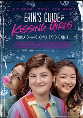 电影《Erins Guide to Kissing Girls‎ (2023)》 - 1080P/720P/360P高清标清网盘迅雷下载