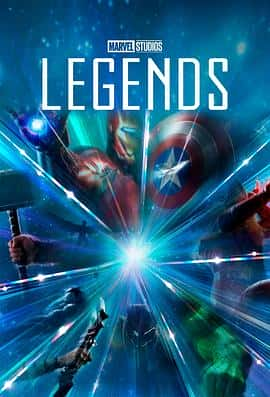 电影《传奇 第二季 Marvel Studios: Legends Season 2‎ (2023)》 - 1080P/720P/360P高清标清网盘迅雷下载