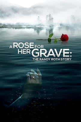 电影《追捕杀妻犯 A Rose for Her Grave: The Randy Roth Story‎ (2023)》 - 1080P/720P/360P高清标清网盘迅雷下载