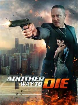 电影《换个死法 Another Way to Die‎ (2023)》 - 1080P/720P/360P高清标清网盘迅雷下载